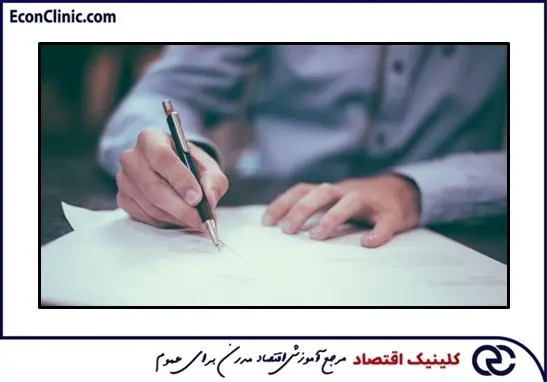 گزارش pwc و بایدهای پیش روی ایران، کلینیک اقتصاد دکتر سعدوندی
