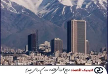 ✅ بررسی قیمت‌گذاری دستوری و معضلات آن، نقدینگی در بازار مسکن و رشد نسبت پول در نقدینگی در مصاحبه صدای بورس با دکتر سعدوندی 🔶