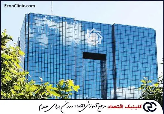 ✅ بررسی استقلال بانک مرکزی، کنترل ترازنامه بانکی و توقف رشد سالیانه نقدینگی در مصاحبه هم میهن با دکتر سعدوندی موسس کلینیک اقتصاد 🔶