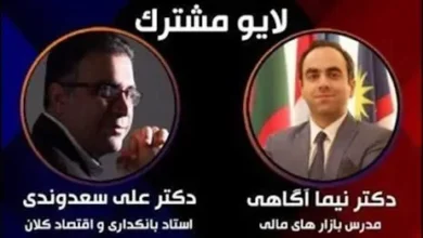بورس ایران ۱۳۹۹ تا ۱۴۰۰: از رونق هیجانی تا اصلاح