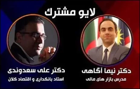 صفحه نخست &ndash; کلینیک اقتصاد