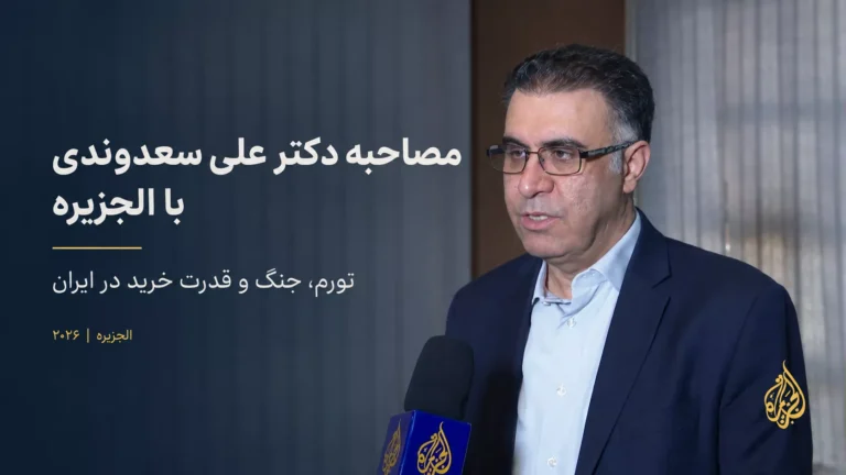 صفحه نخست &ndash; کلینیک اقتصاد