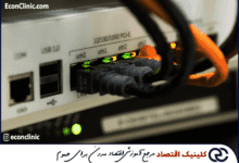 وب 3 در مقابل وب قدیمی