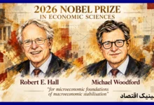 2026 Nobel Prize in Economic Sciences