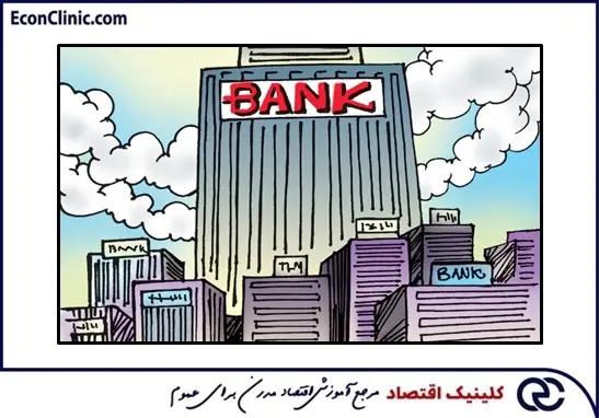 ظرفیت تامین مالی از بازار بین بانکی در مصاحبه دکتر علی سعدوندی موسس کلینیک اقتصاد با خبرگزاری تسنیم