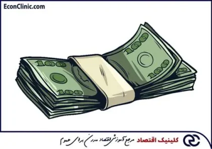 بررسی دلار جهانگیری و ارز روحانی در مصاحبه روزنامه صمت با دکتر سعدوندی موسس کلینیک اقتصاد