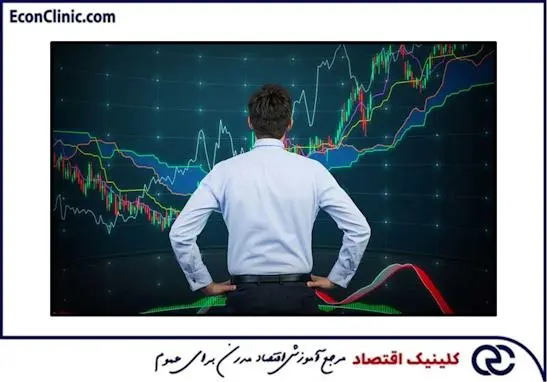 نهفته بودن تمام اطلاعات در قیمت از منظر تحلیلگر تکنیکال، بخشی از مقاله جامع بررسی تحلیل تکنیکال و تحلیل فاندامنتال کلیکین اقتصاد دکتر سعدوندی
