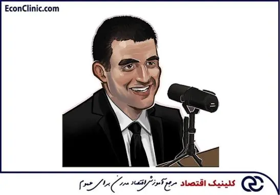 کلینیک اقتصاد دکتر سعدوندی لکس فریدمن در مصاحبه با ری دالیو