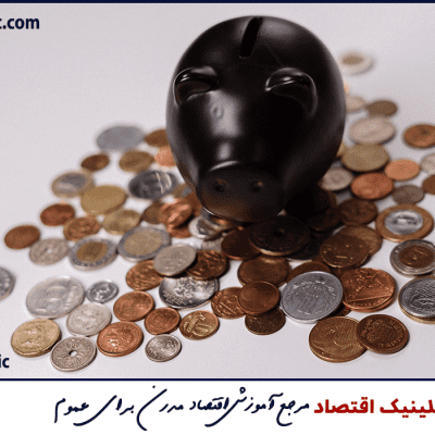 پول هوشمند در بورس