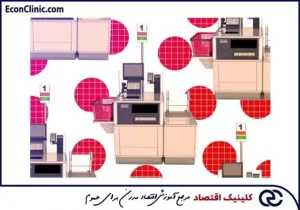 اتوماسیون به تعمیق نابرابری درآمد می انجامد - کلینیک اقتصاد - دکتر علی سعدوندی