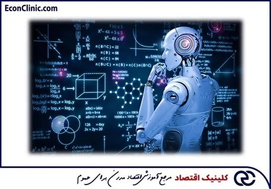 کاربرد منطق فازی در هوش مصنوعی، بخشی از مقاله جامع منطق فازی از مسیر یادگیری معاملات الگوریتمی کلینیک اقتصاد دکتر سعدوندی