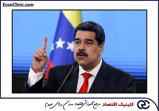 نیکلاس مادورو در حال صحبت با مخالفان، بخشی از مقاله رشد اقتصادی ونزوئلا و درآمد مالیاتی موسسه مطالعاتی تحریریه در کلینیک اقتصاد دکتر سعدوندی