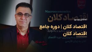 زندگی‌نامه دکتر علی سعدوندی