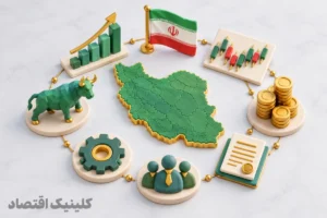 ارکان بازار سرمایه ایران و
